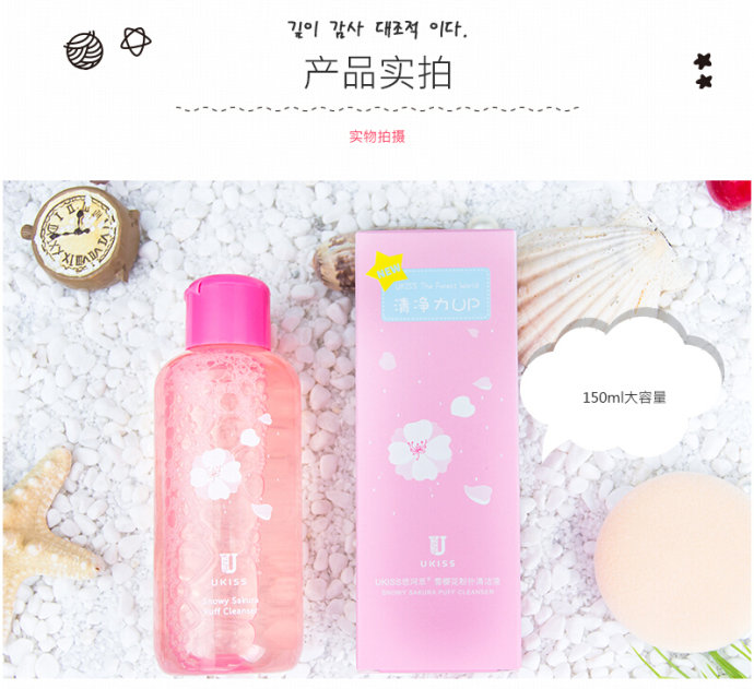 粉扑一天不清洗多脏,粉扑脏臭了怎么办