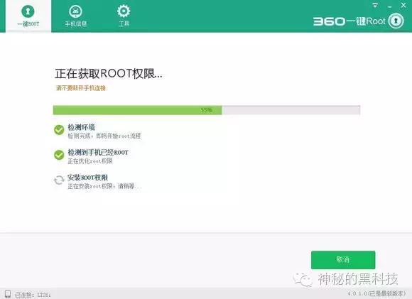 手机如何获得root权限视频教程,已经root怎么给mt管理器root权限