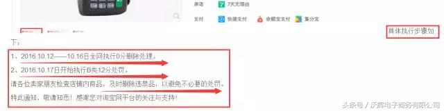 现在代理pos机还有市场空间吗,pos机是否真的叫停