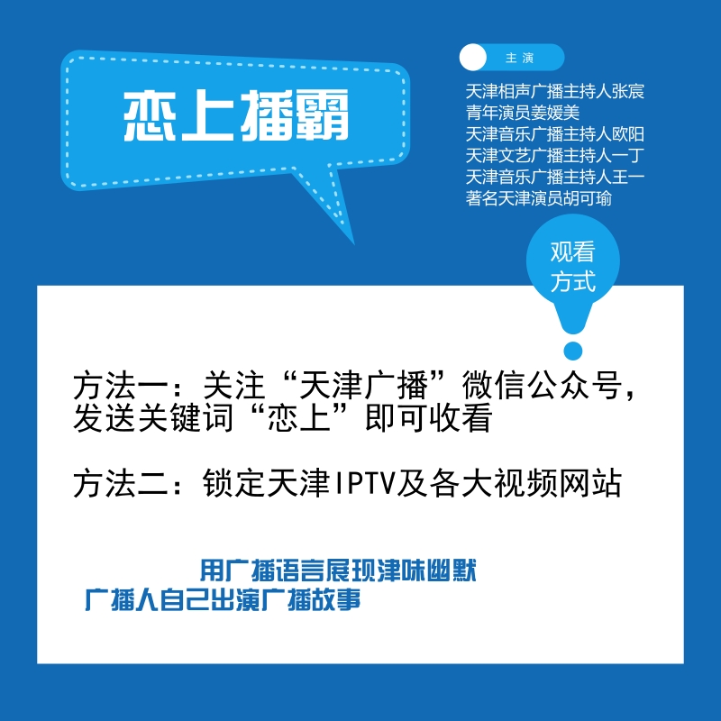 你造吗是哪里方言,你造吗东北版