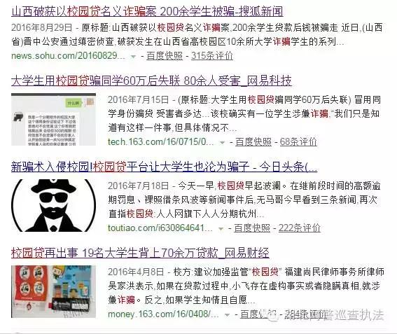 这8种贷款千万别碰,套路贷小额贷千万别碰