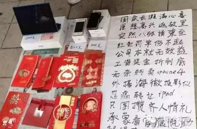 七天花光十五万,7天内花光5000万