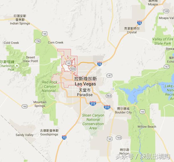 玩转-拉斯维加斯~