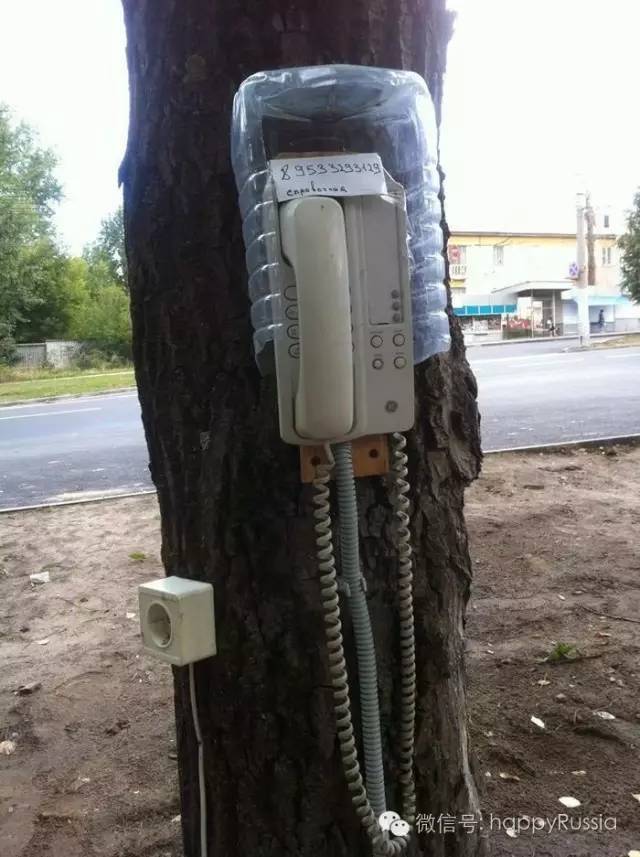 那些不属于地球的俄罗斯人（第一波）