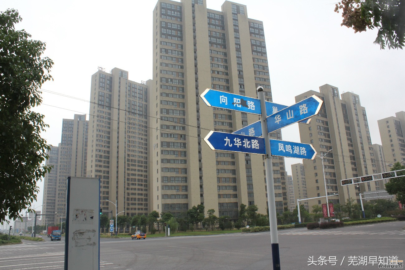 芜湖城北开发区在哪里,芜湖经济技术开发区哪里繁华