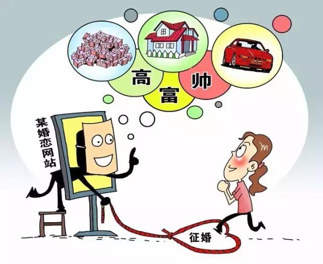 白富美答应和我约会,白富美我们约会吧