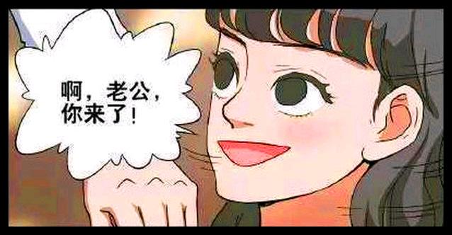 后宫漫画的鼻祖,甜宠后宫漫画