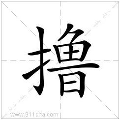 山洞里面吃烤肉,去深山老林烤串的最好地方