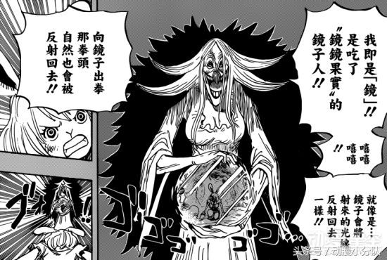 海贼王超人系果实排行,海贼王超人系最强的几个恶魔果实