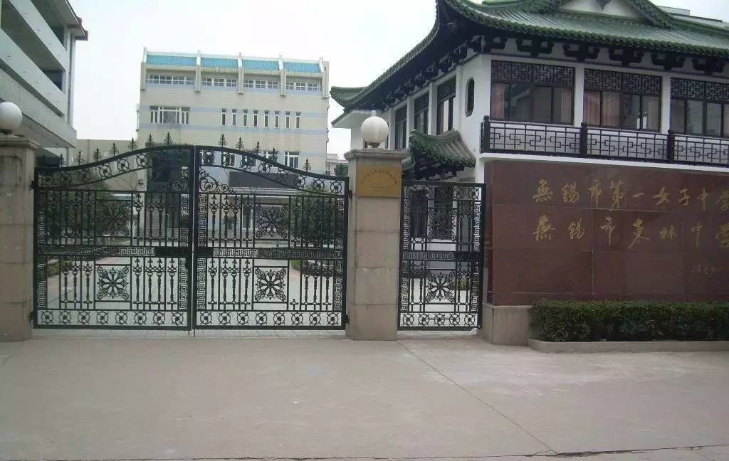 无锡最差的十所初中,家长用五个维度评价自己孩子初中