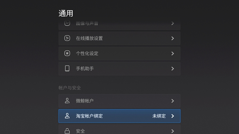 微鲸40寸电视参数,微鲸电视小钢炮