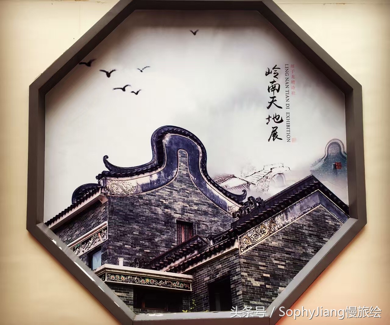 岭南天地与上海新天地的区别,上海新天地和岭南天地