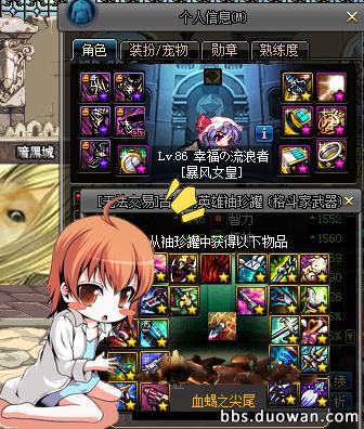 dnf十大史诗罐子,dnf100级回归史诗罐子