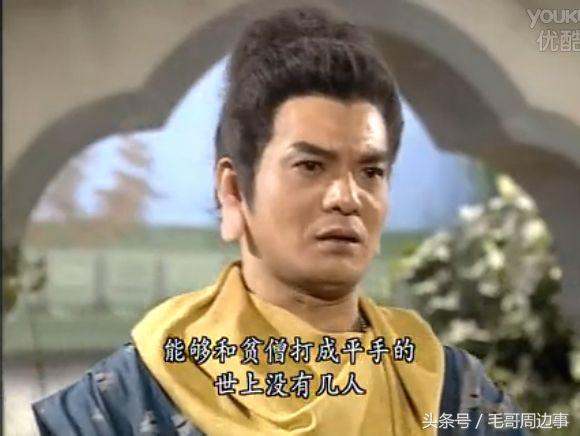 假如让《天龙八部》中的这几个组成中国男足,必定天下无敌