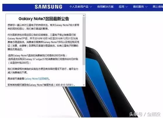 罗永浩有收购锤子的吗,罗永浩收购苹果最新消息