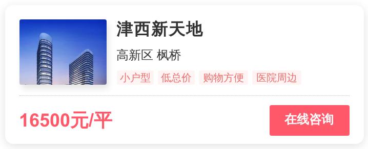 苏州园区倒挂盘值得买吗,苏州倒挂盘2022