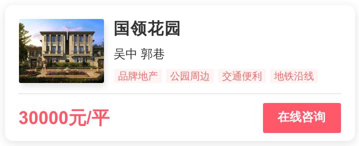 被逼走的苏州刚需客，在这个1.9万/平的地段进场｜幸福测评