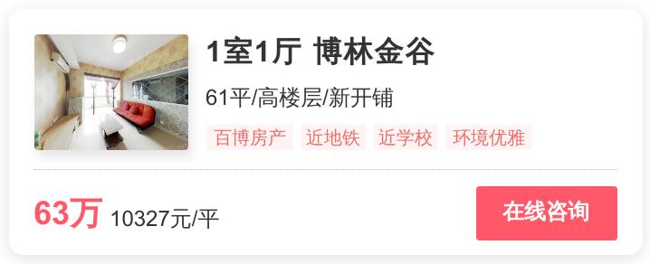 天心区楼市最新消息,天心区新楼盘入市