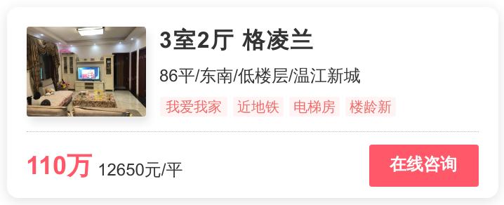 成都地铁幸福里有好房吗,成都幸福里新楼盘怎么样