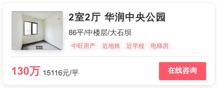 12272元一平，江北这个地铁盘遭热抢|幸福里有好房