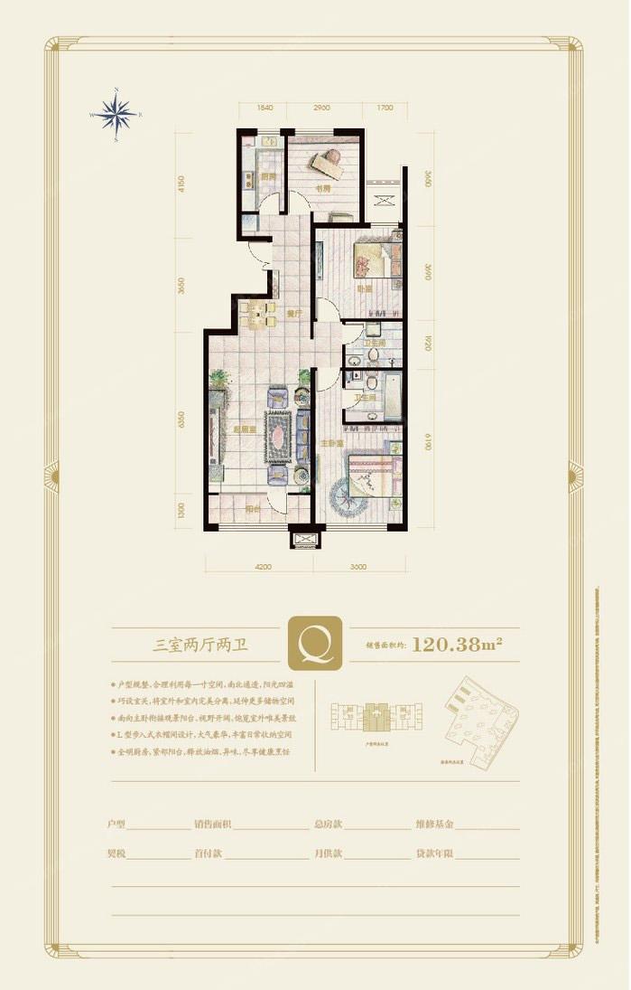 2.3万一平，天津刚需的梦想还是改善的归宿？|幸福测评