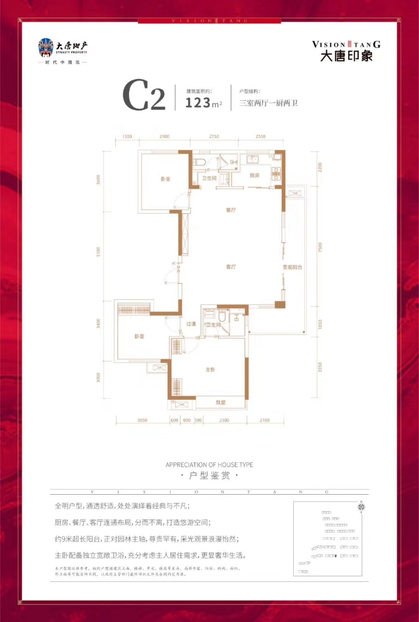 长沙刚需房子值得买吗,长沙8000一平的房子值得买吗