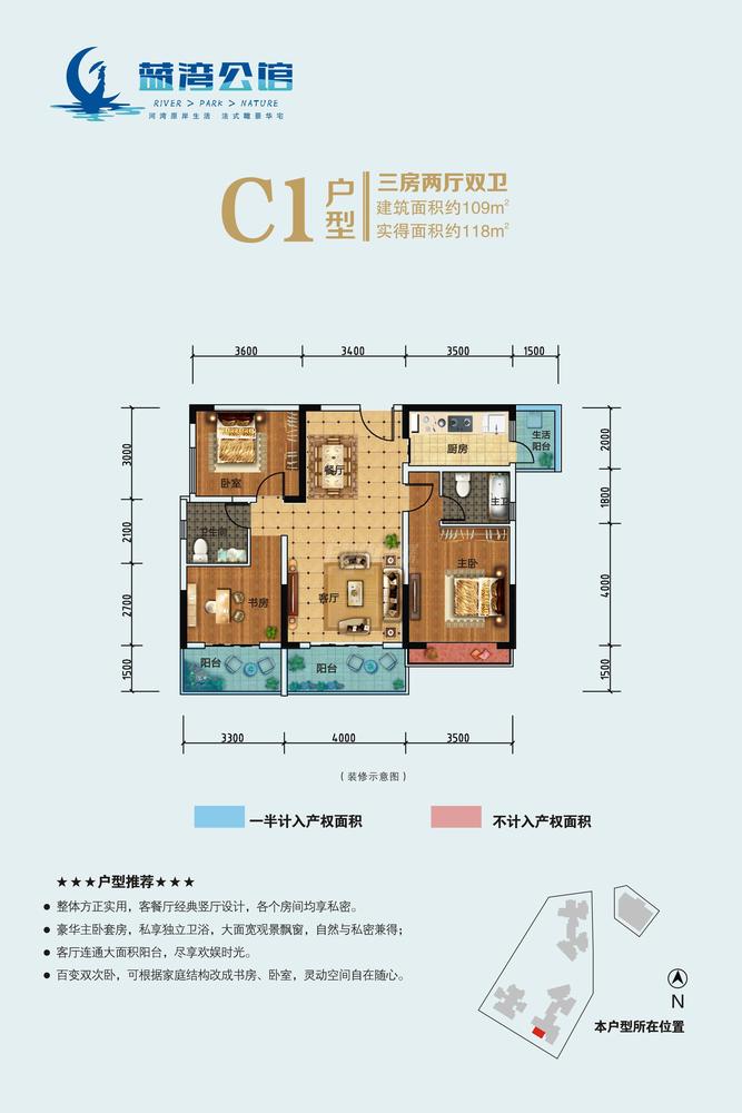 成都房价25万房评测,成都自住值得购买的楼盘