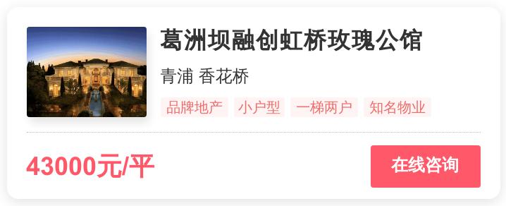 被逼走的上海刚需客，在这个4.7万/平的地段进场｜幸福测评