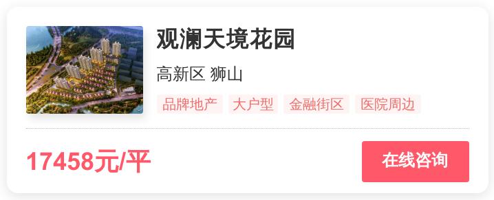 被逼走的苏州刚需客，在这个1.9万/平的地段进场｜幸福测评