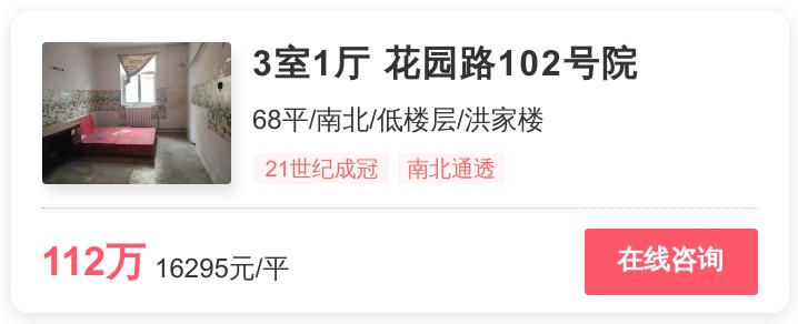 济南便宜房价值得推荐的楼盘,济南最值得买的低价房