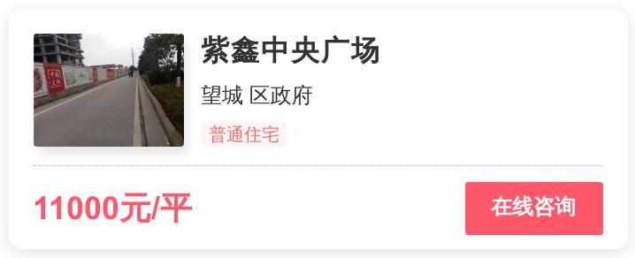 长沙2020刚需改善住房,长沙刚需与非刚需有什么不一样