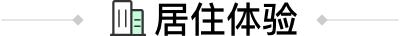 雨花绿荫家园值得买吗,雨花绿荫家园二期