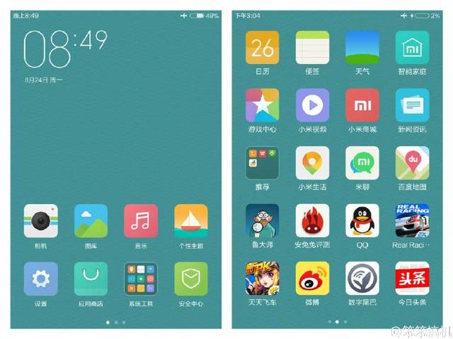红米NOTE2评测,红米NOTE2评价如何