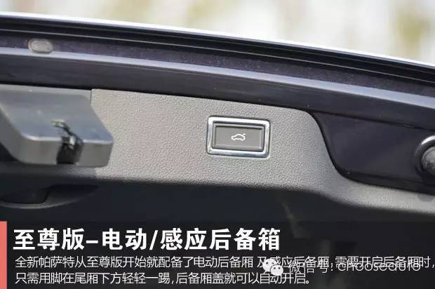 试驾大众帕萨特御尊1.8t,大众帕萨特18t尊荣版白色车图