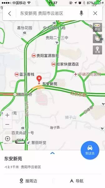 什么？不出城就能买进口货？还这么便宜，以后海淘代购在贵阳怎么混！