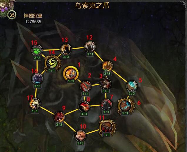 魔兽世界7.0熊德神器外观怎么获得,魔兽世界10.0熊t天赋推荐