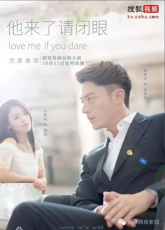 十一补片指南｜不想出去看人潮，就窝在家里跟“老公们”约会吧