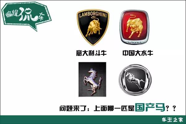 懵比！这些车你明明老看到，但就是叫不出名字！