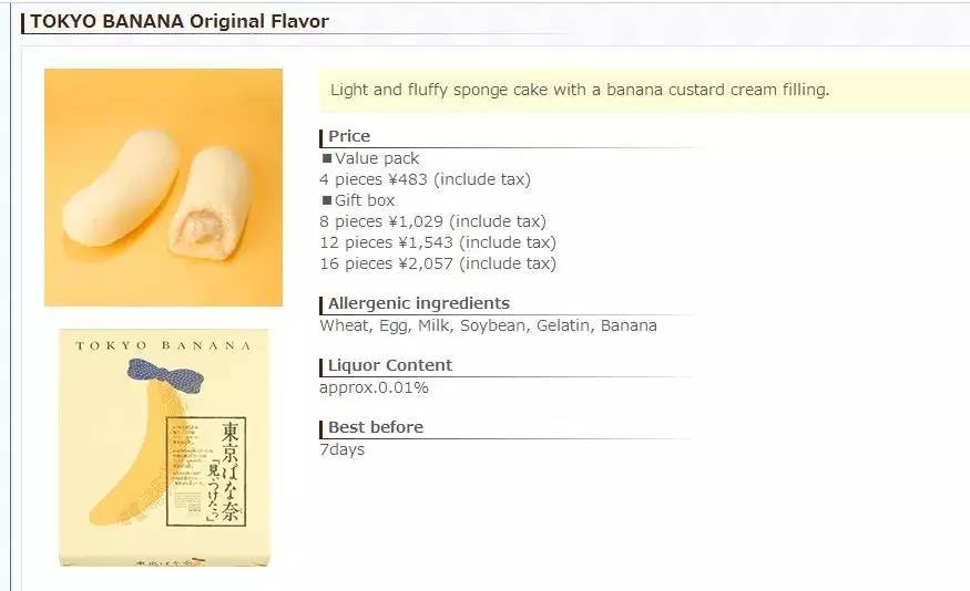 日本正宗甜品有哪些,日本顶级十大甜品