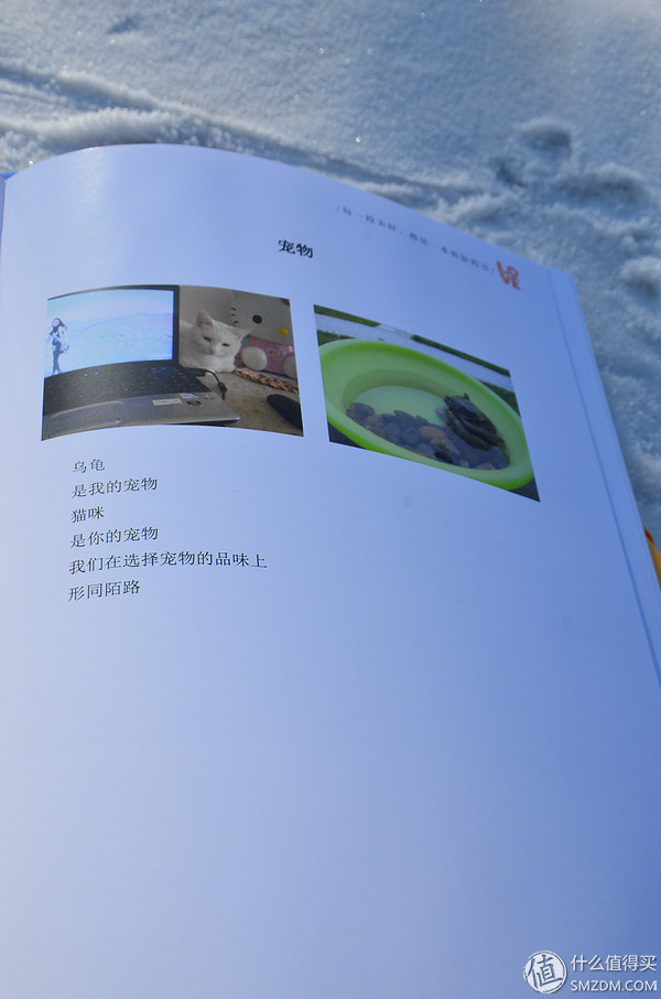 写一厚本书来晒幸福——时光流影个人作品出版平台测评