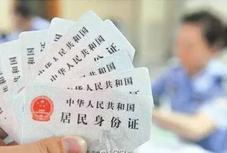 在深圳身份证丢了怎么住酒店,在深圳出差身份证丢了