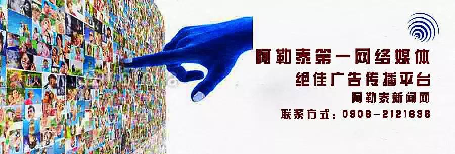 哈巴河北湾蚊虫王国,蚊虫王国哈巴河