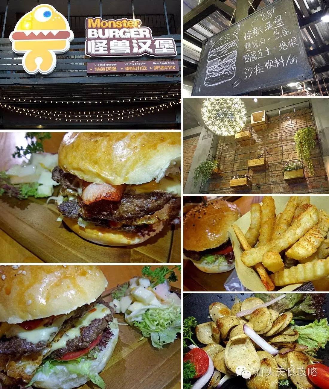 汕头最大的汉堡,汕头特色汉堡