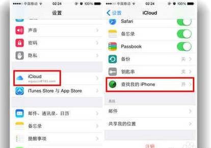如何开启手机丢失远程拍照,手机丢了怎么拍照定位