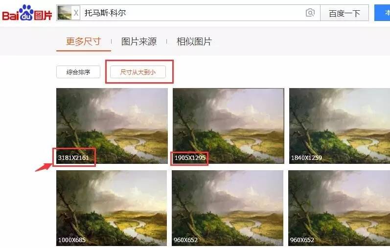 一分钟教会你画立体画,一分钟教你学会画哥斯拉