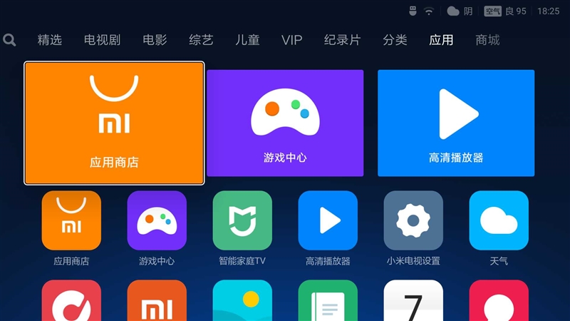 小米电视55寸4c深度评测,4k超高清hdr