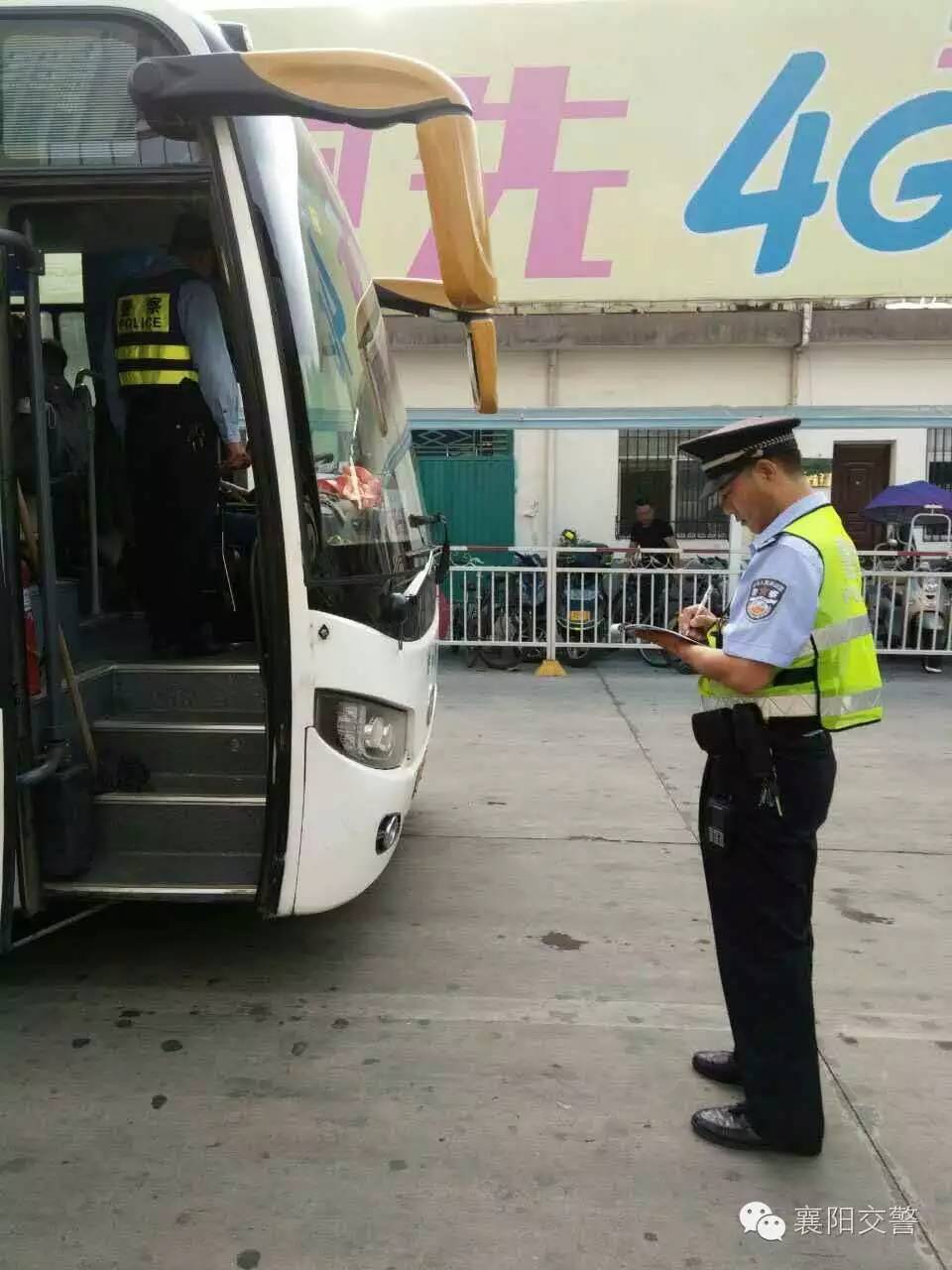 鍥藉簡浜よ绾疄,2020鍥藉簡闀垮亣浜よ绾疄