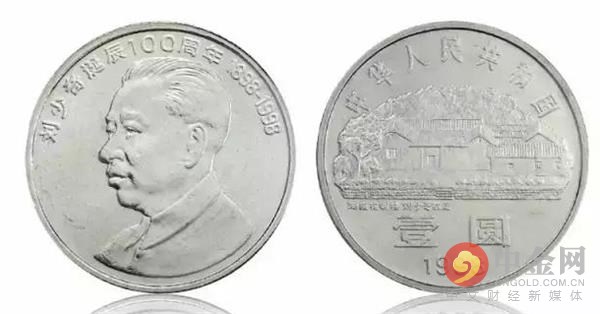 孙中山150周年纪念币一套多少钱,孙中山诞辰150年纪念币值多少钱