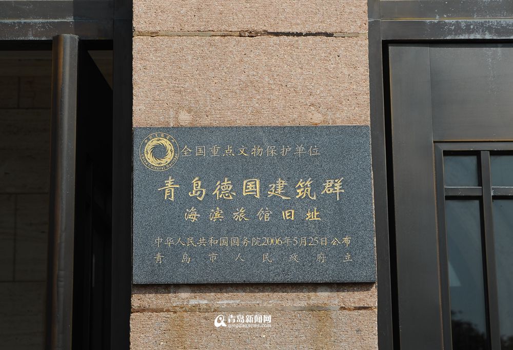 青岛最早的五星级酒店,青岛度假假日酒店