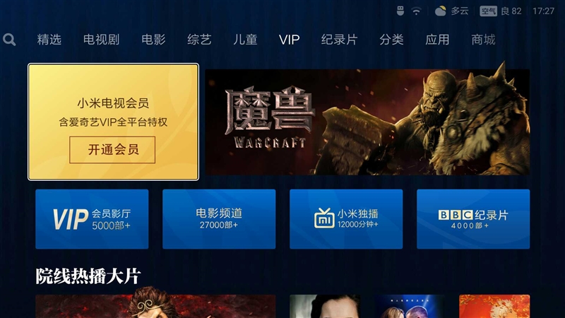 小米电视55寸4c深度评测,4k超高清hdr